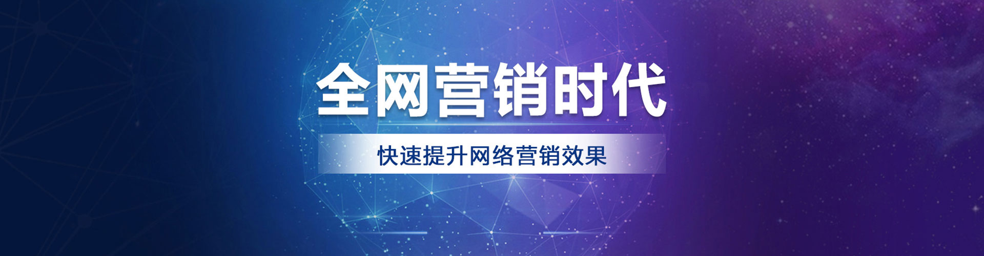 阜城百度广告竞价
