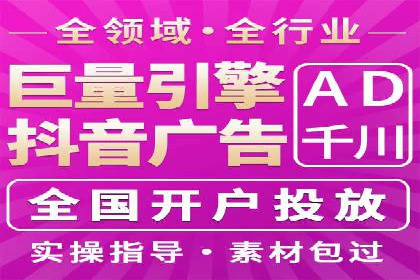 百度推广代运营公司服务解析：从策划到执行的全过程