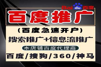 竞价托管SEM：企业网络营销的利器