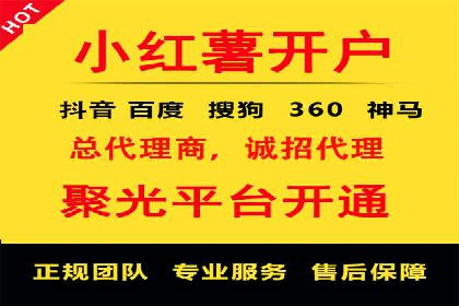 SEM开户实操：从账户管理到数据分析